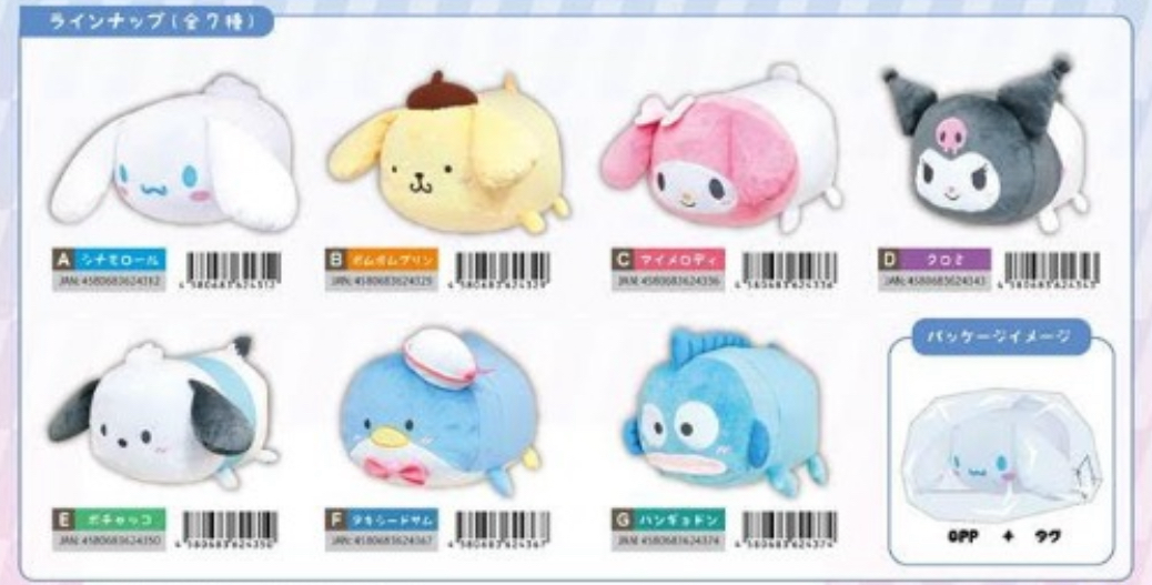 預訂2024/9月 SR-102 Sanrio Characters Potecoro Mascot Big