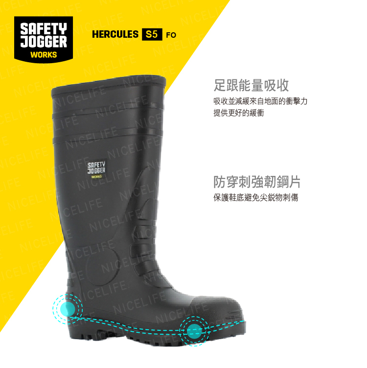 【爵克 Safety Jogger｜海克力斯 HERCULES 安全雨鞋】