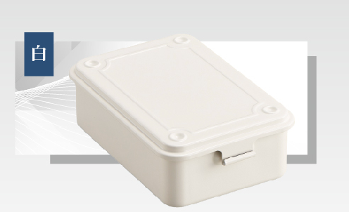 日本TOYO 方型鋼製單層收納盒T-150 (3色)