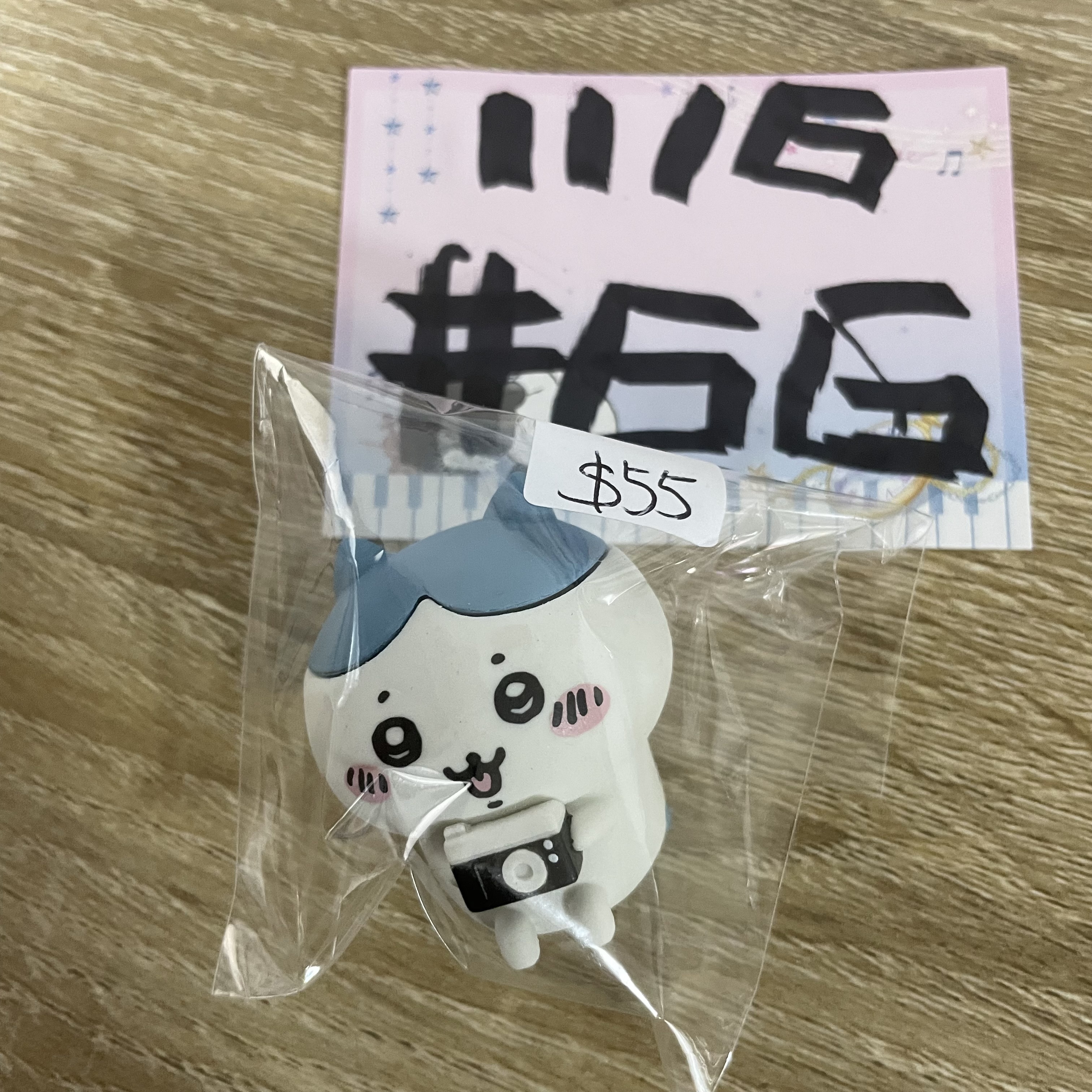 CHIIKAWA 八字貓 FIGURE  #66