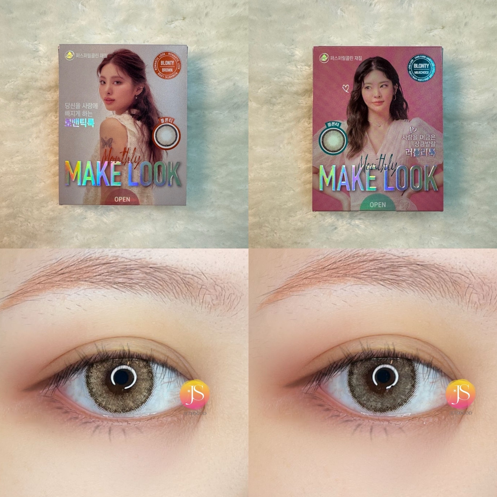 LensMe MakeLook Monthly (Blonthy MilkChoco)