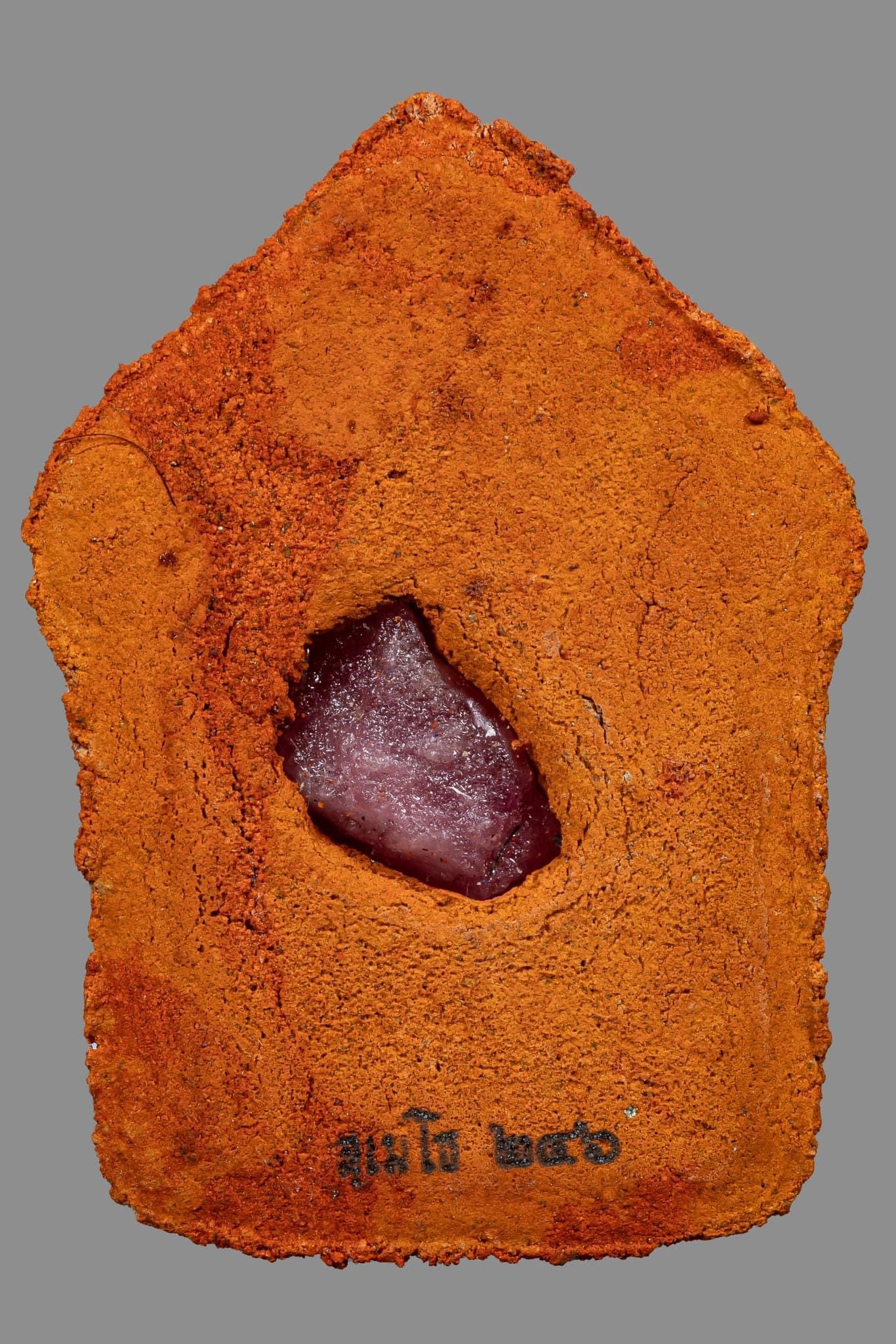 『泰國佛牌』2567帕坤平『燒哈』染磚色版本 燒哈日加持 龍婆宋功 瓦崗龍阿倫 05240611