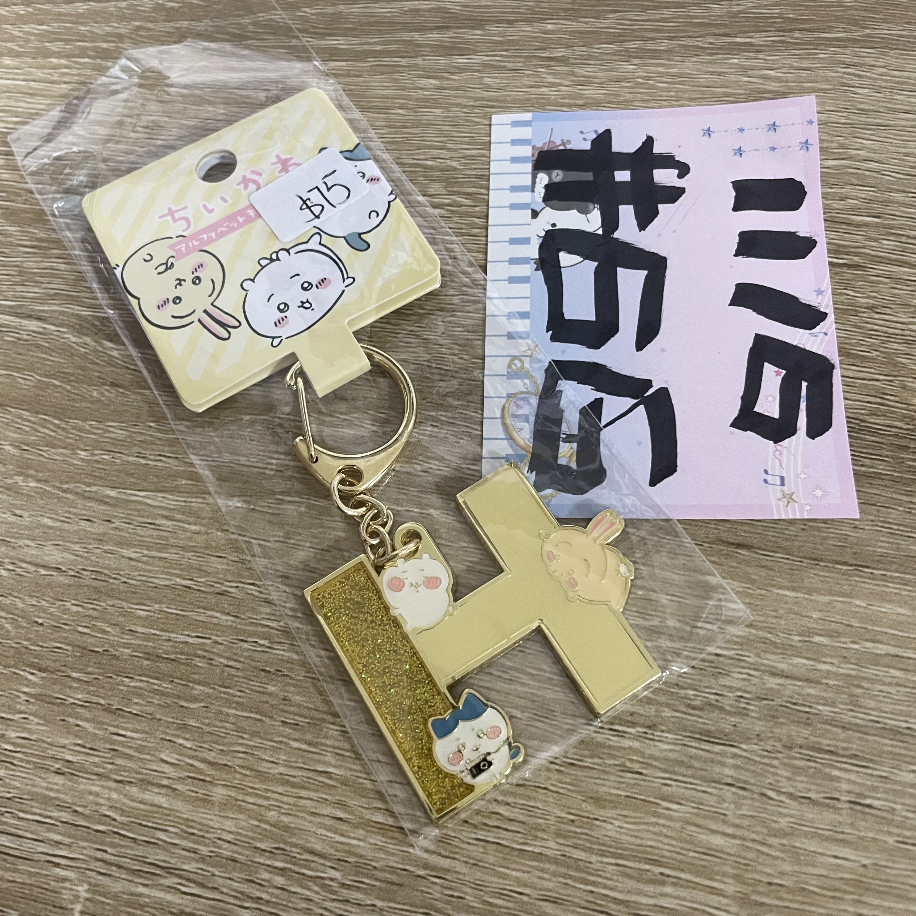 CHIIKAWA  (H) 掛件 #66