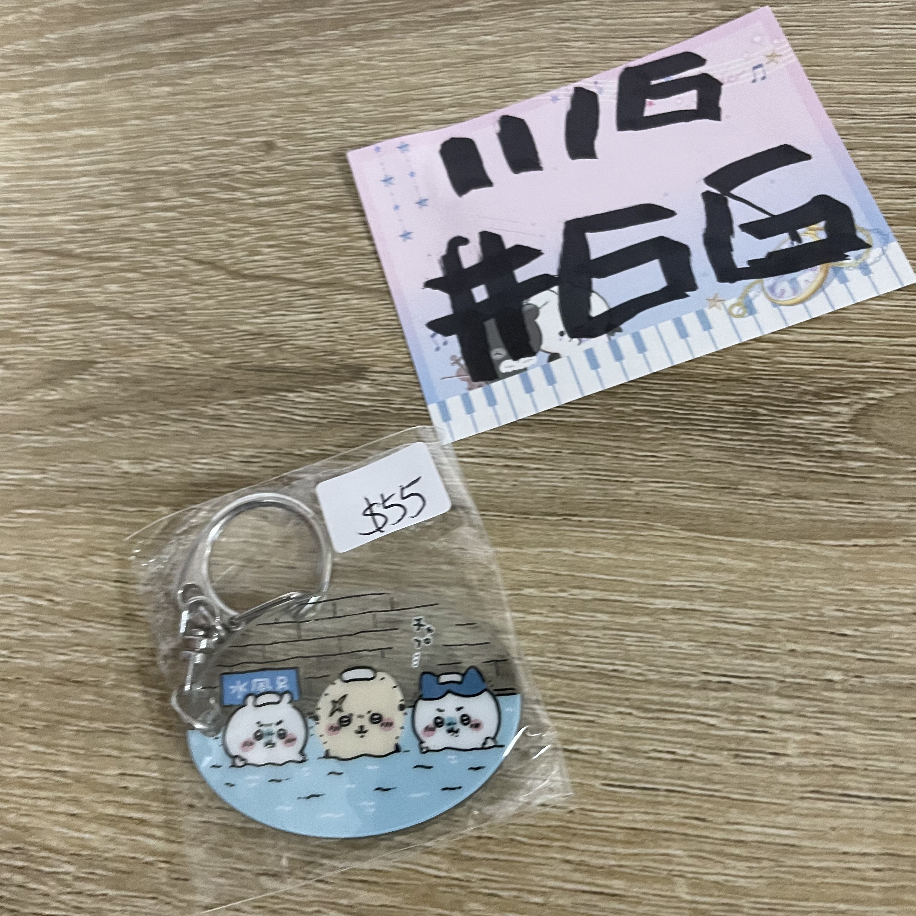 CHIIKAWA  三人 掛件 #66