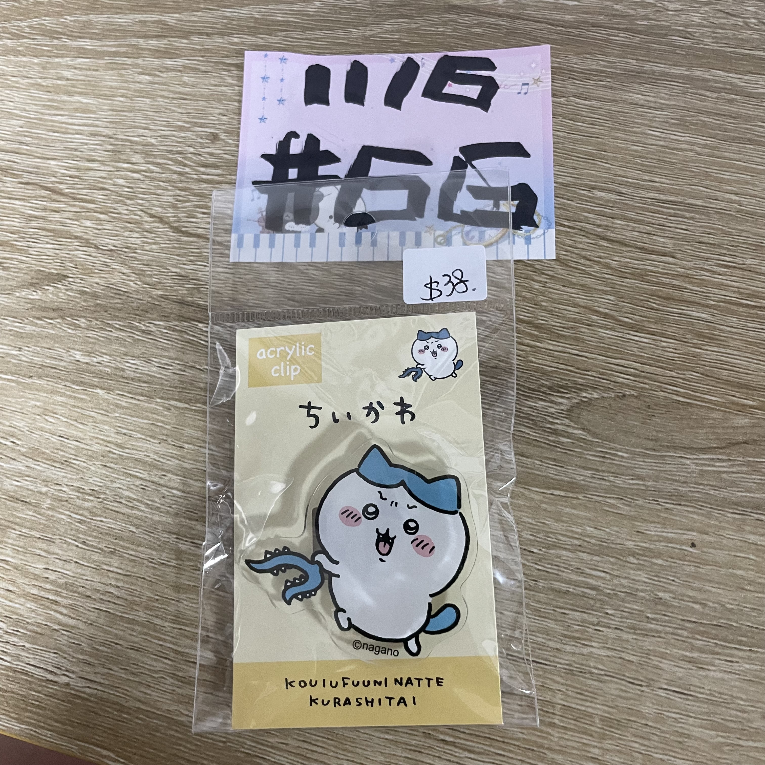 CHIIKAWA  夾子 #66