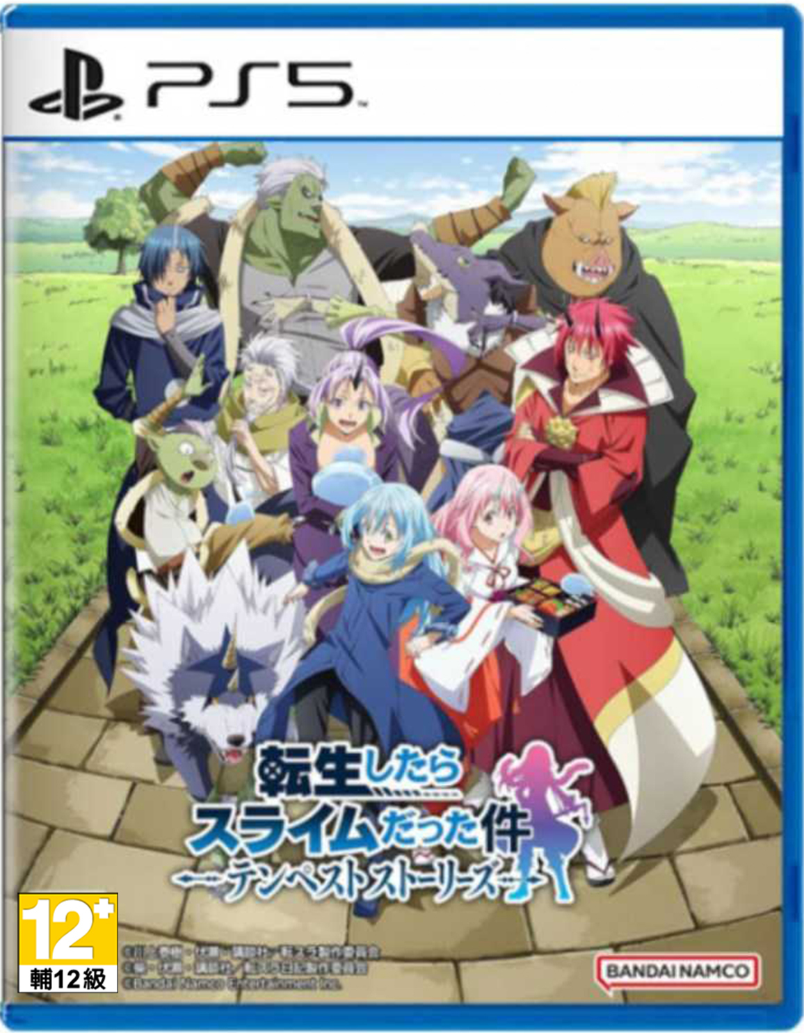 PS5 關於我轉生變成史萊姆這檔事 坦派斯特開拓譚 中文版