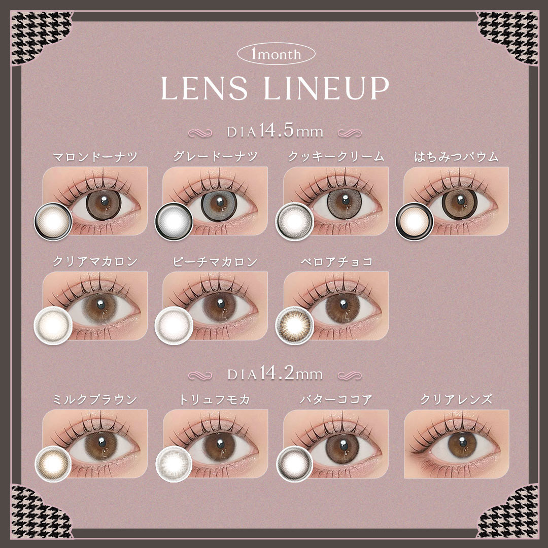 [月拋]  LARME 1 Month Butter Cocoa 有色彩妝隱形眼鏡｜每盒2片