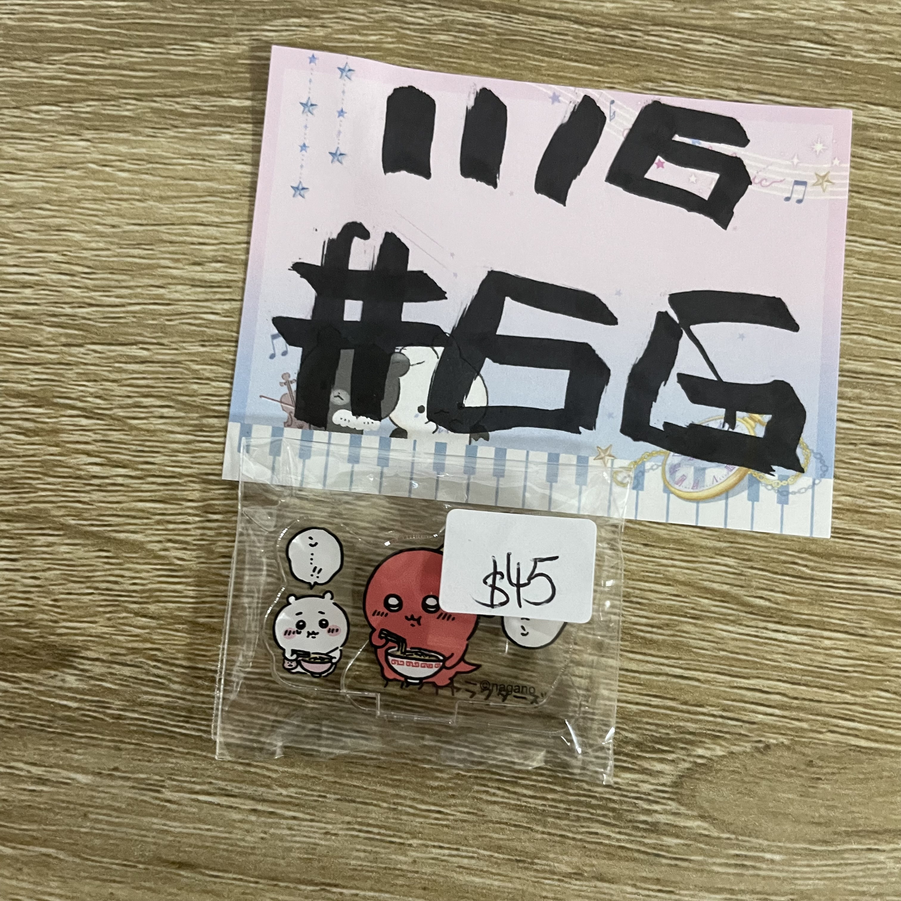 CHIIKAWA 小可愛 立牌#66
