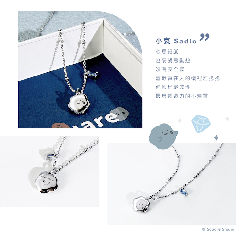 Square Studio方坊經典系列-小哀晶鑽純銀項鍊