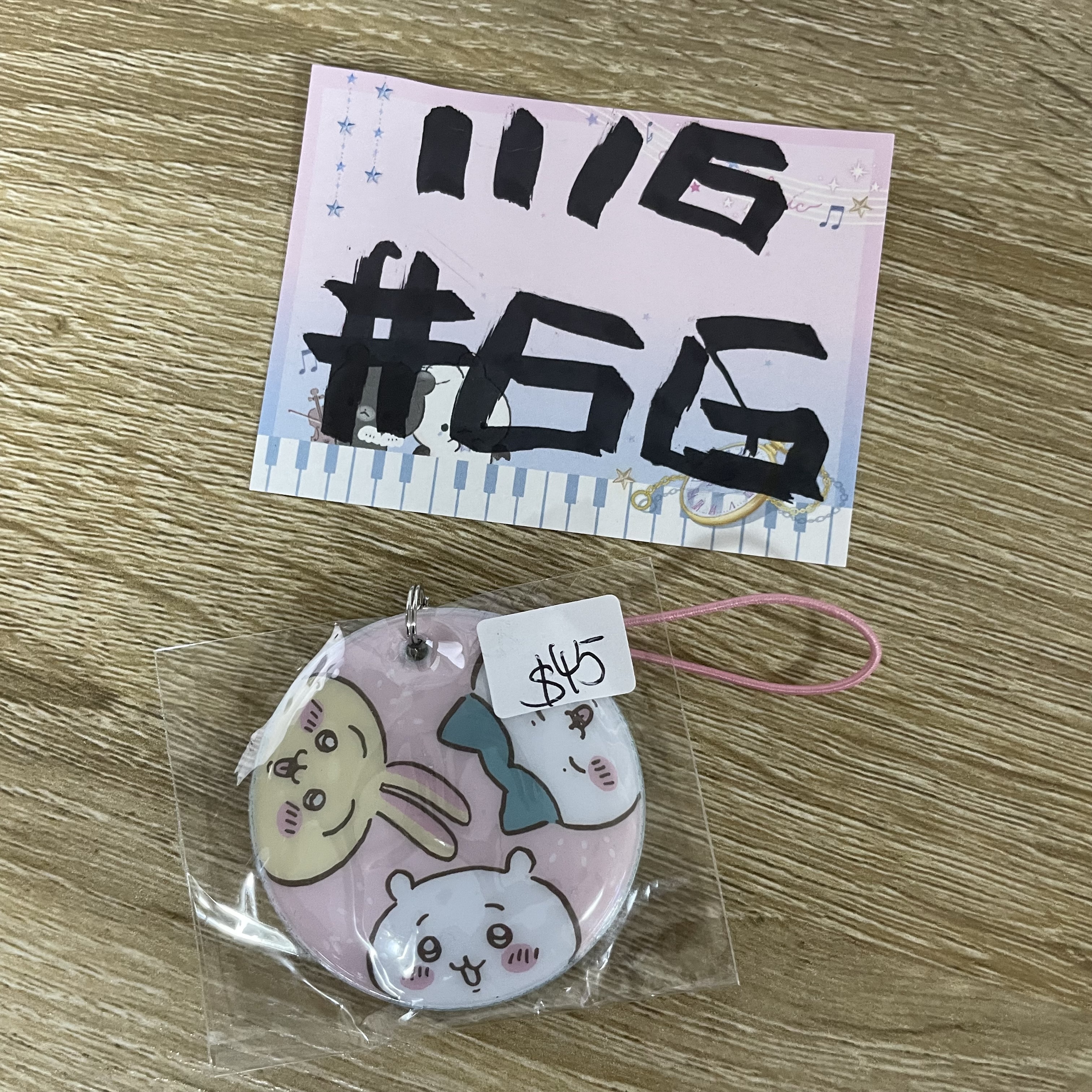 CHIIKAWA  三人  掛件#66