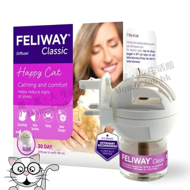 Feliway Classic - Starter Kit & Refill 貓貓費洛蒙舒緩情緒香薰插電組套裝 [貓用]