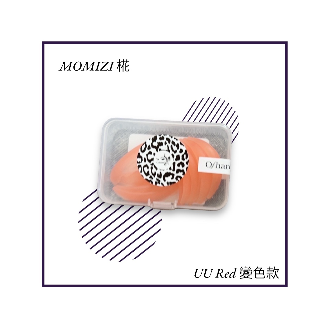 Oshare UU 墊片（莓果款/變色款）