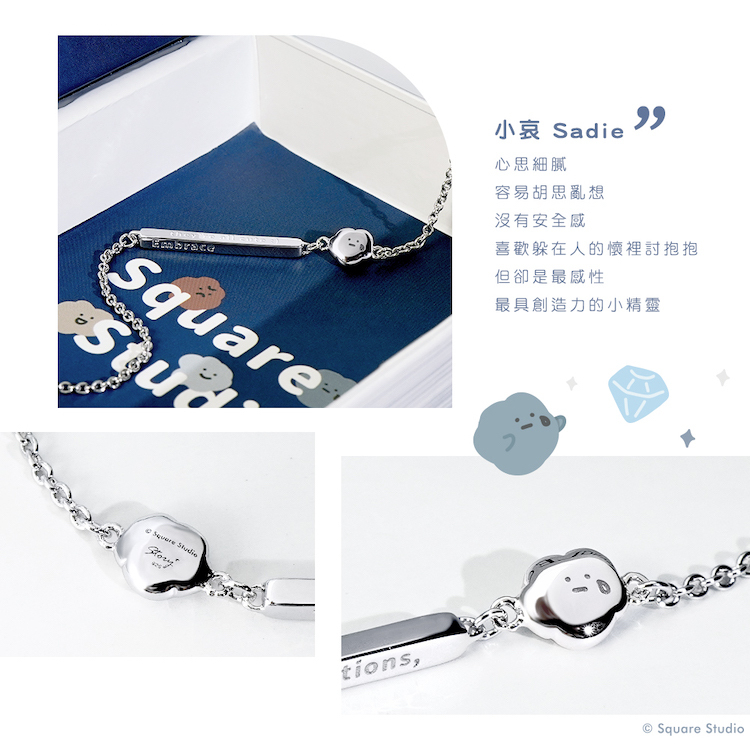 Square Studio方坊經典系列-小哀純銀手鍊
