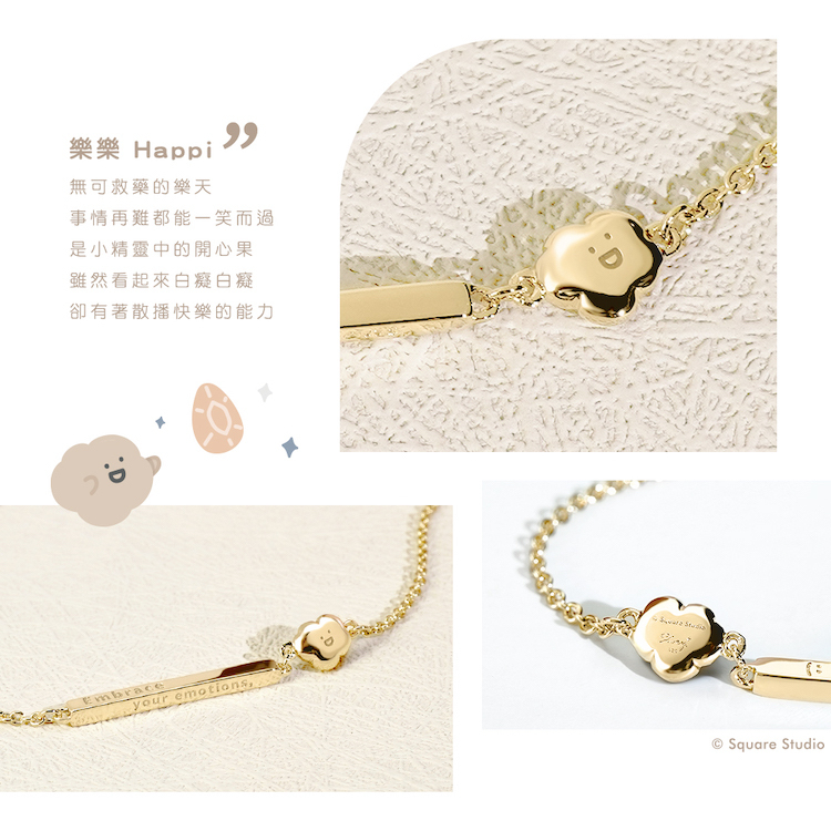 Square Studio方坊經典系列-樂樂純銀手鍊