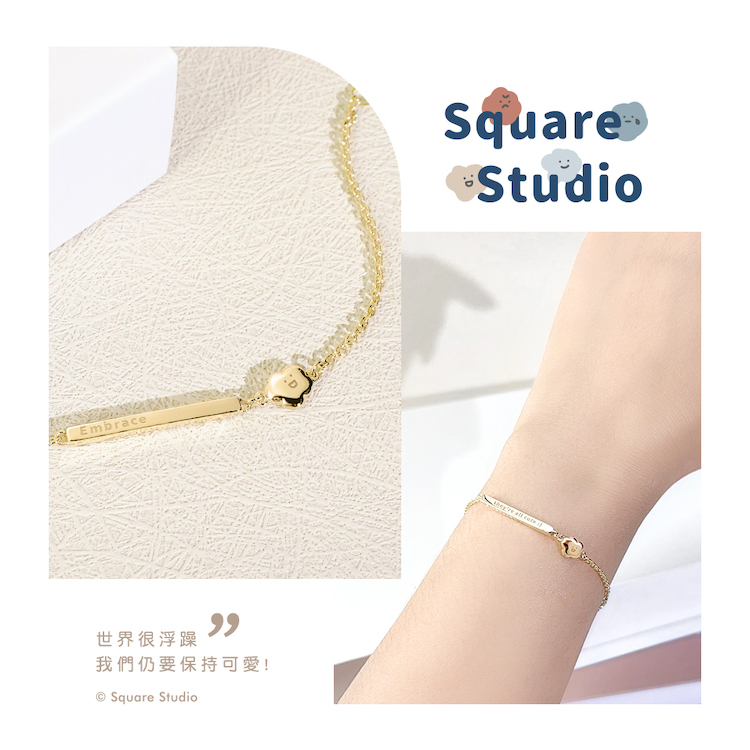 Square Studio方坊經典系列-樂樂純銀手鍊