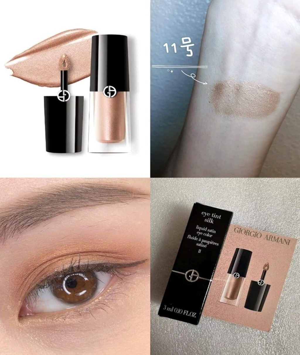 Armani✨ 薄紗持久眼影液 #11 bronze  🎀專櫃出3ml