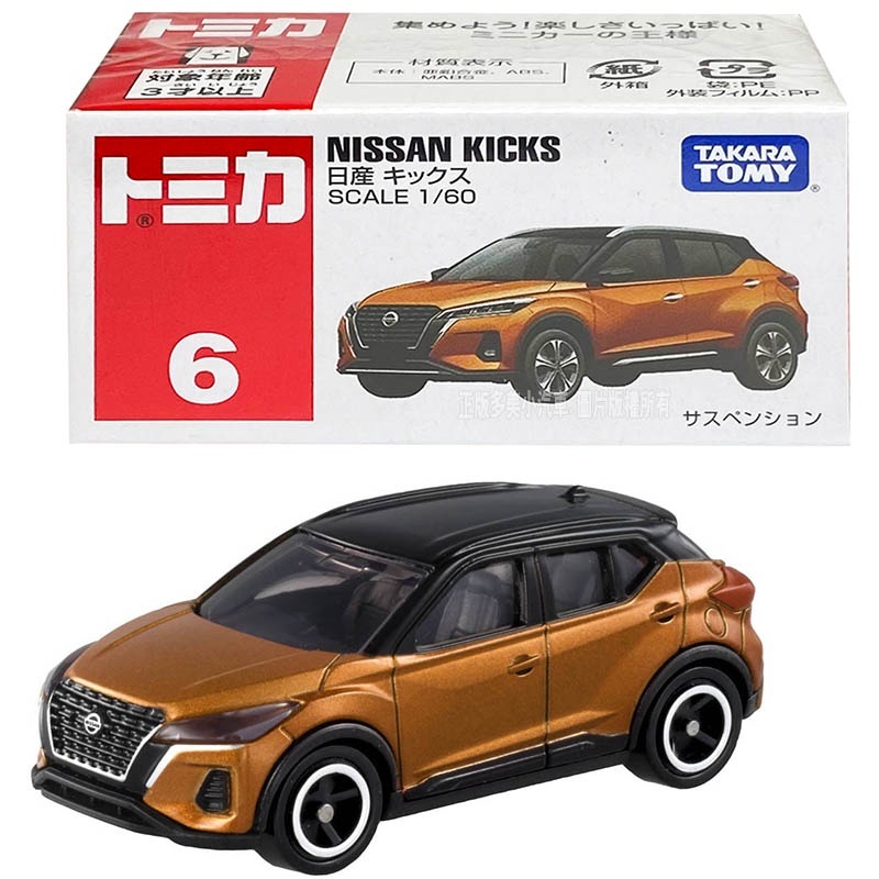 [玩具系列] TOMICA 日產KICKS
