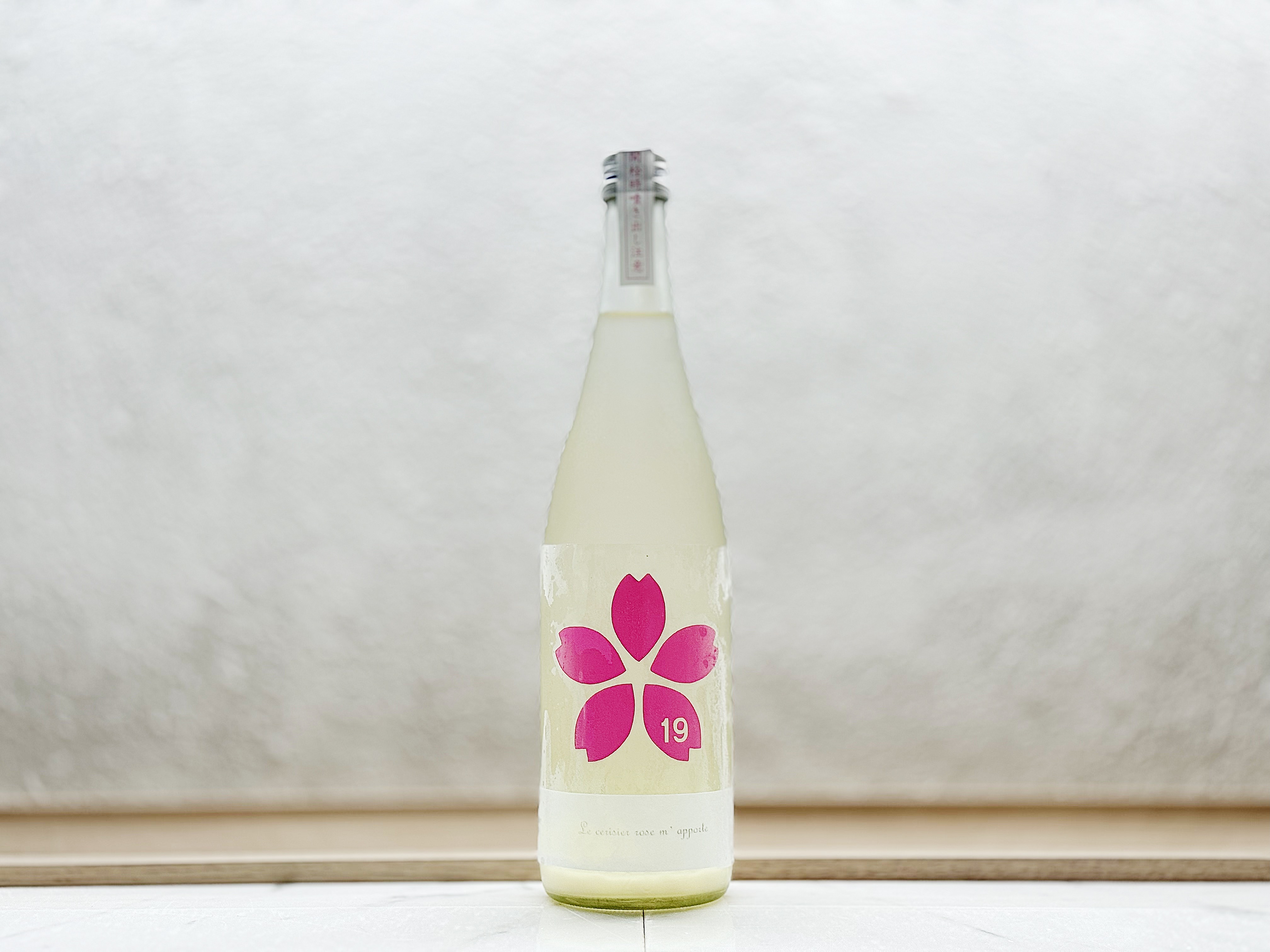 十九 櫻 純米吟釀 無濾過生 Le cerisier rose m'apporte