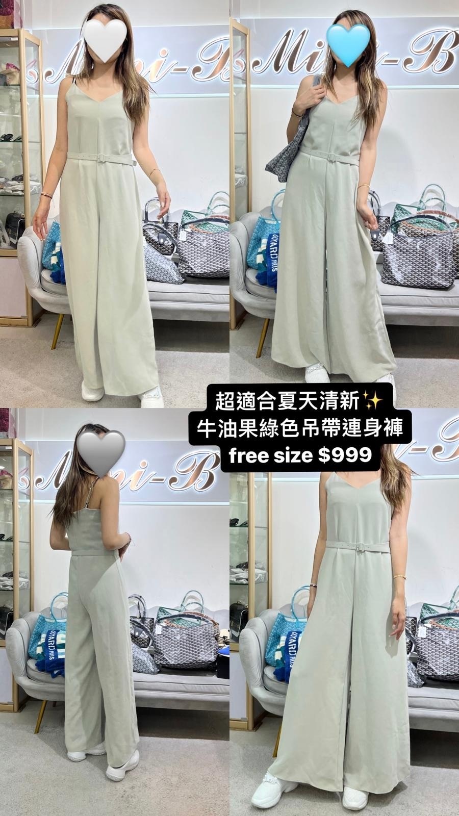 飽和率優雅吊帶長裙 -M