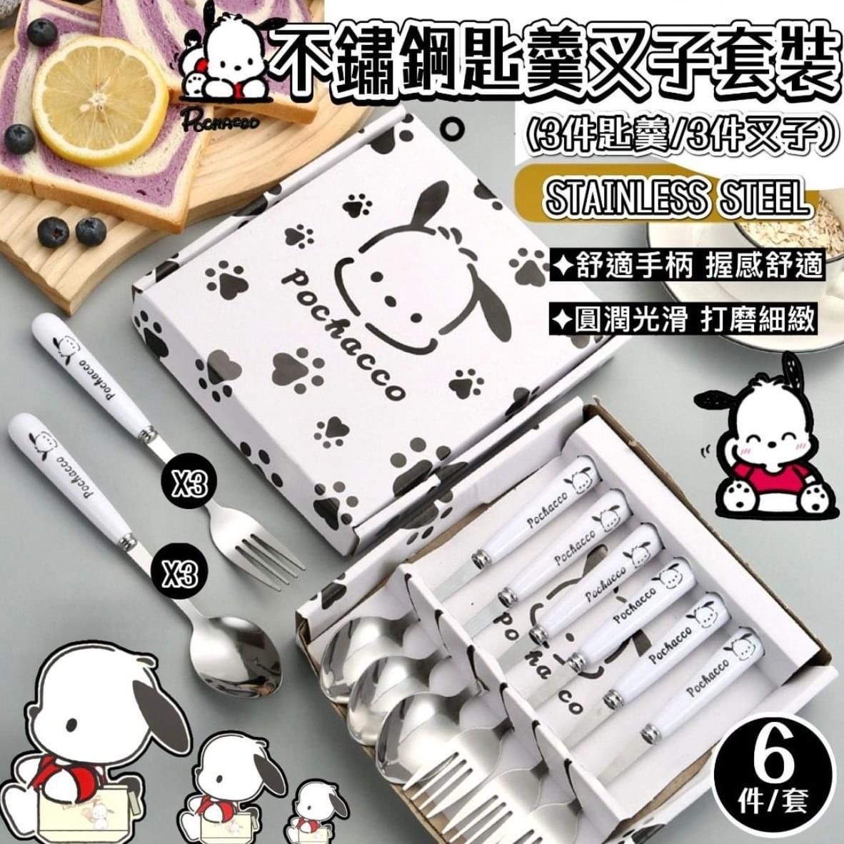 卡通PC狗不鏽鋼匙羹叉套裝