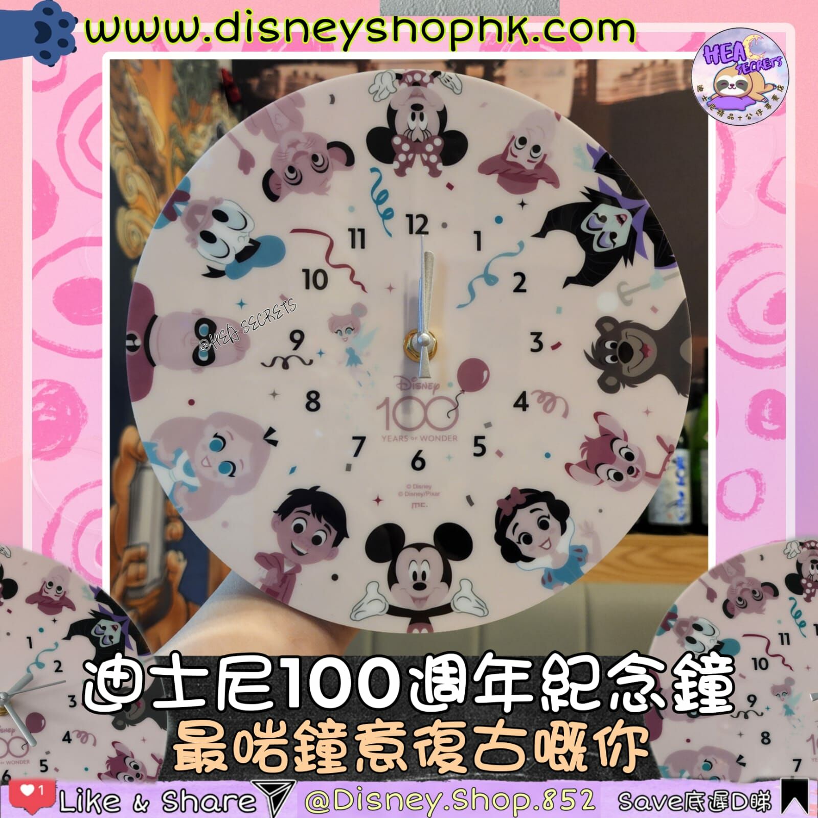 日本直送 迪士尼100週年掛牆鐘 100週年 紀念版 米奇老鼠 米妮 唐老鴨 公主 小鹿班比 胡迪 獅子王 睇時間 準時 時間觀念 守時 返工唔遲到