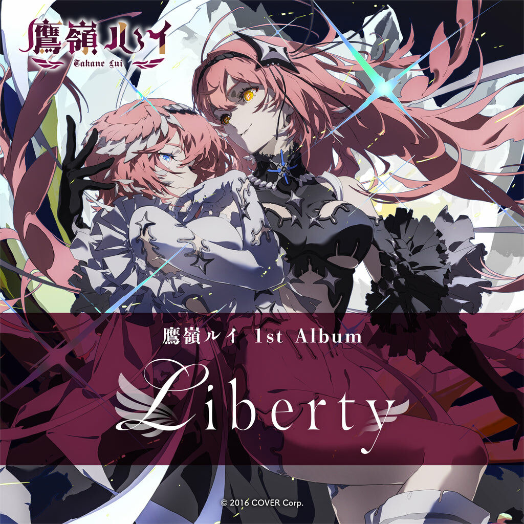 官品代購」Hololive鷹嶺ルイ1st Album『Liberty』 💽🥀 特典: 親