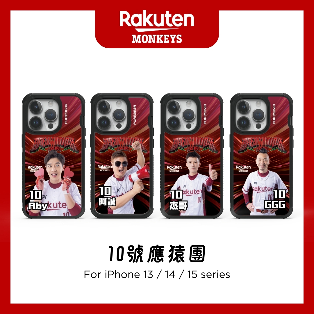 iPhone 輕坦克防摔手機殼 / 2024"10號應猿款 (樂天桃猿)