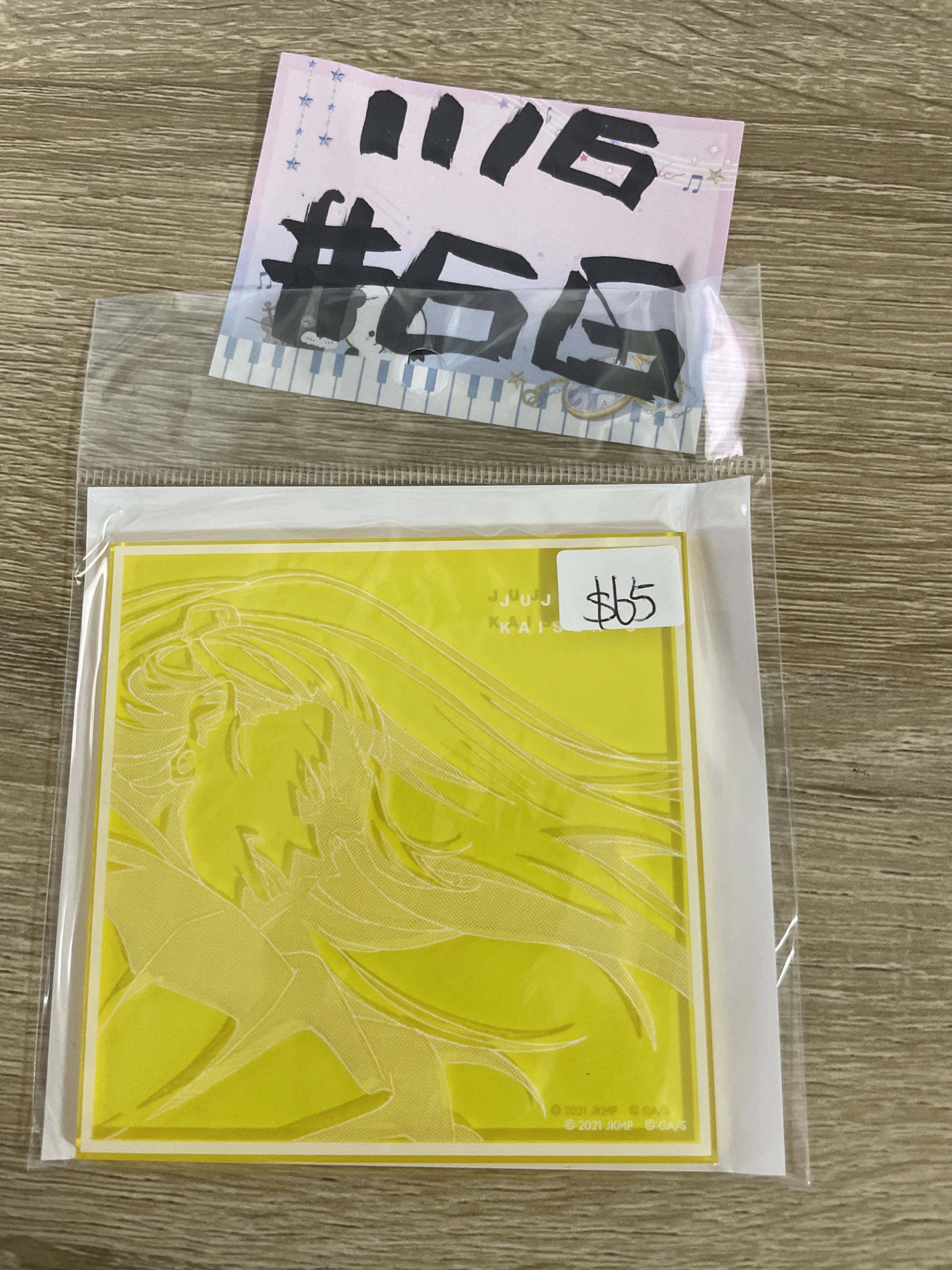 咒術迴戰 傑 膠牌#66