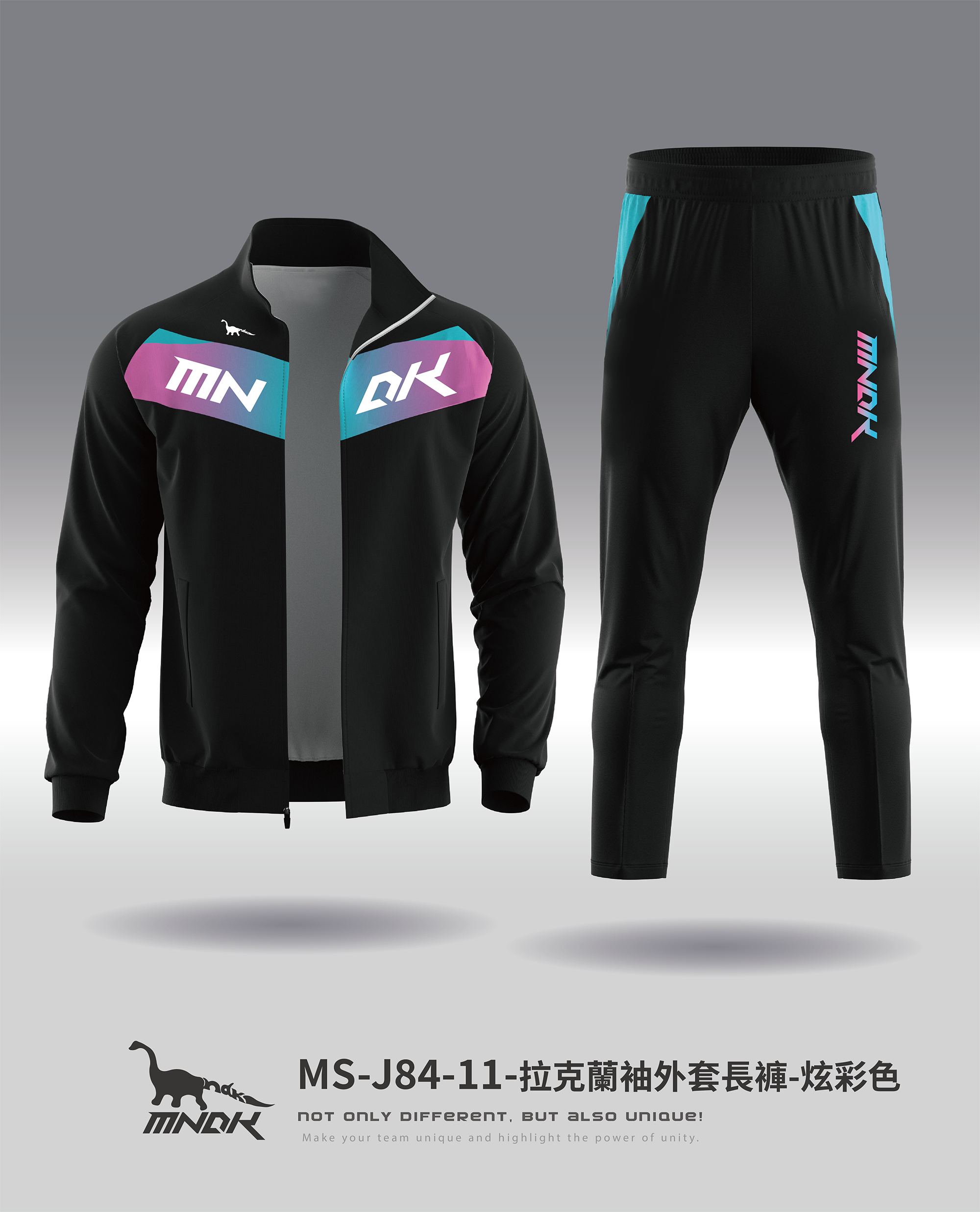 MNDK莫納帝克｜客製化團體服｜專業運動服｜公司制服｜台中外套長褲MS-J84-11