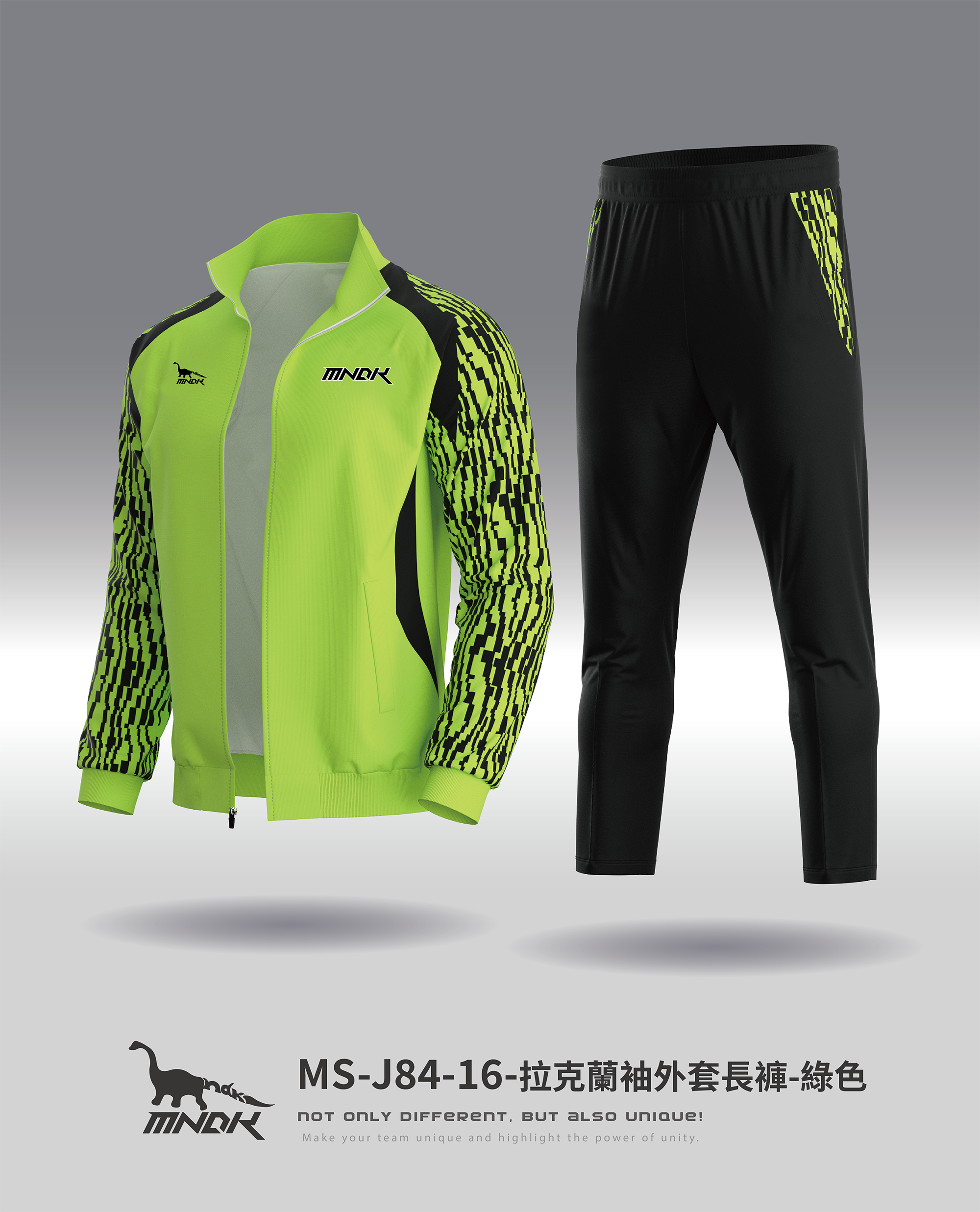 MNDK莫納帝克｜客製化團體服｜專業運動服｜公司制服｜台中外套長褲MS-J84-16