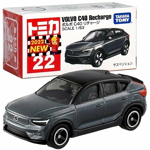 [玩具系列] TOMICA Volvo C40 Recharge電動車