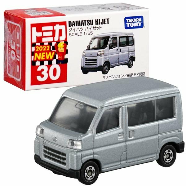 [玩具系列] TOMICA 大發HIJET