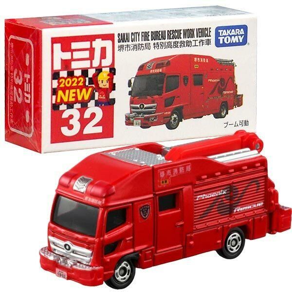 [玩具系列] TOMICA  堺市消防車