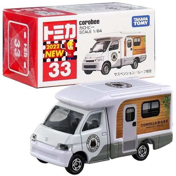 [玩具系列] TOMICA Corobee 露營車