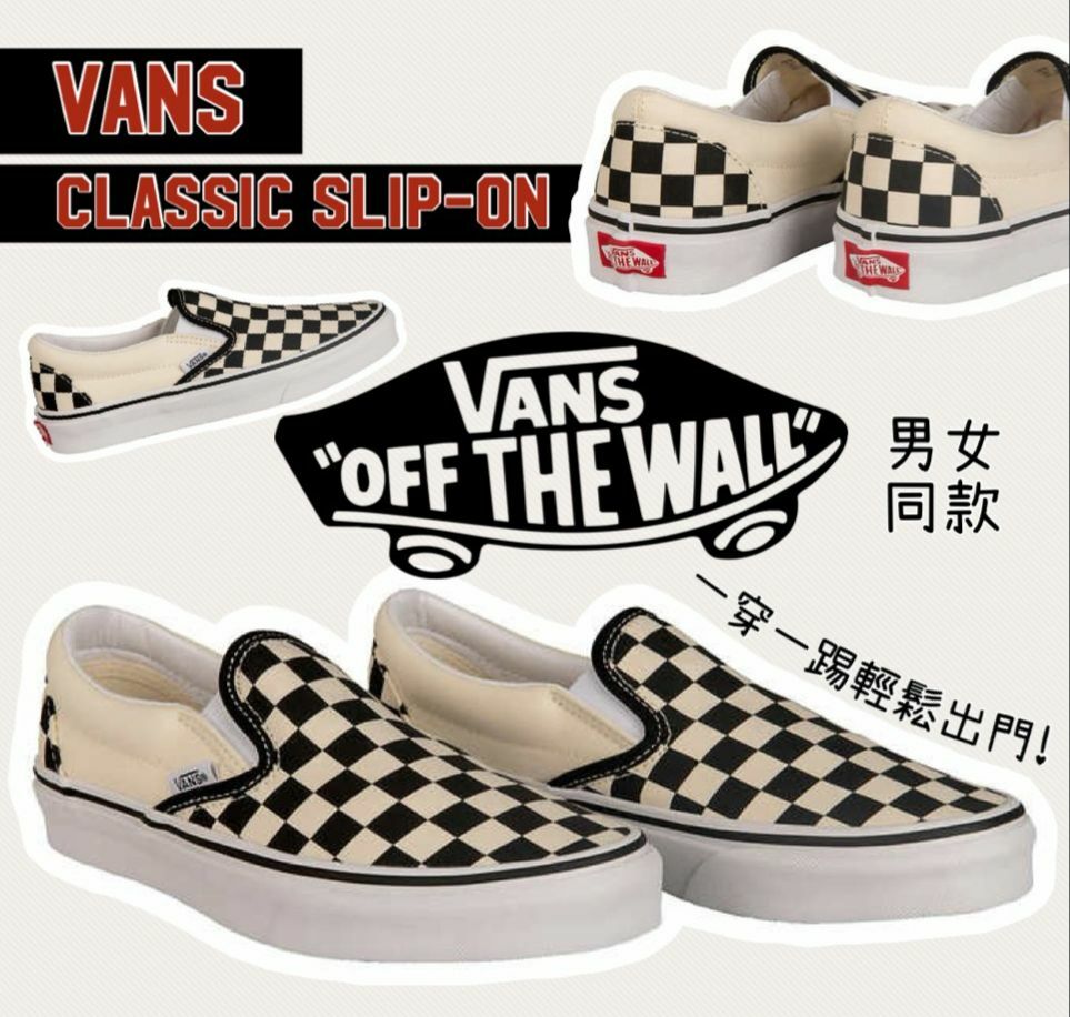 【預購】Vans F061151 男女同款Classic Slip-on