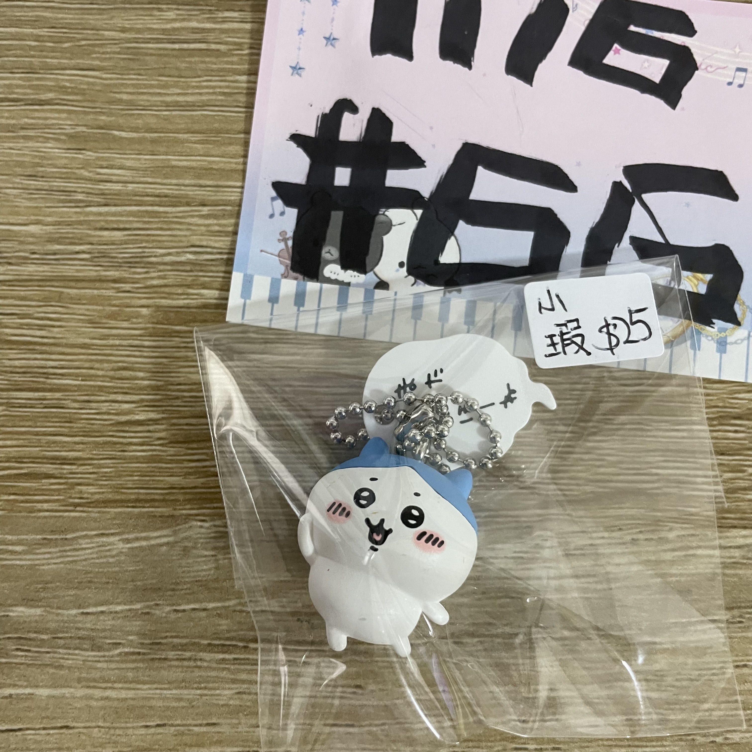 CHIIKAWA 八字貓  FIGURE 小瑕#66