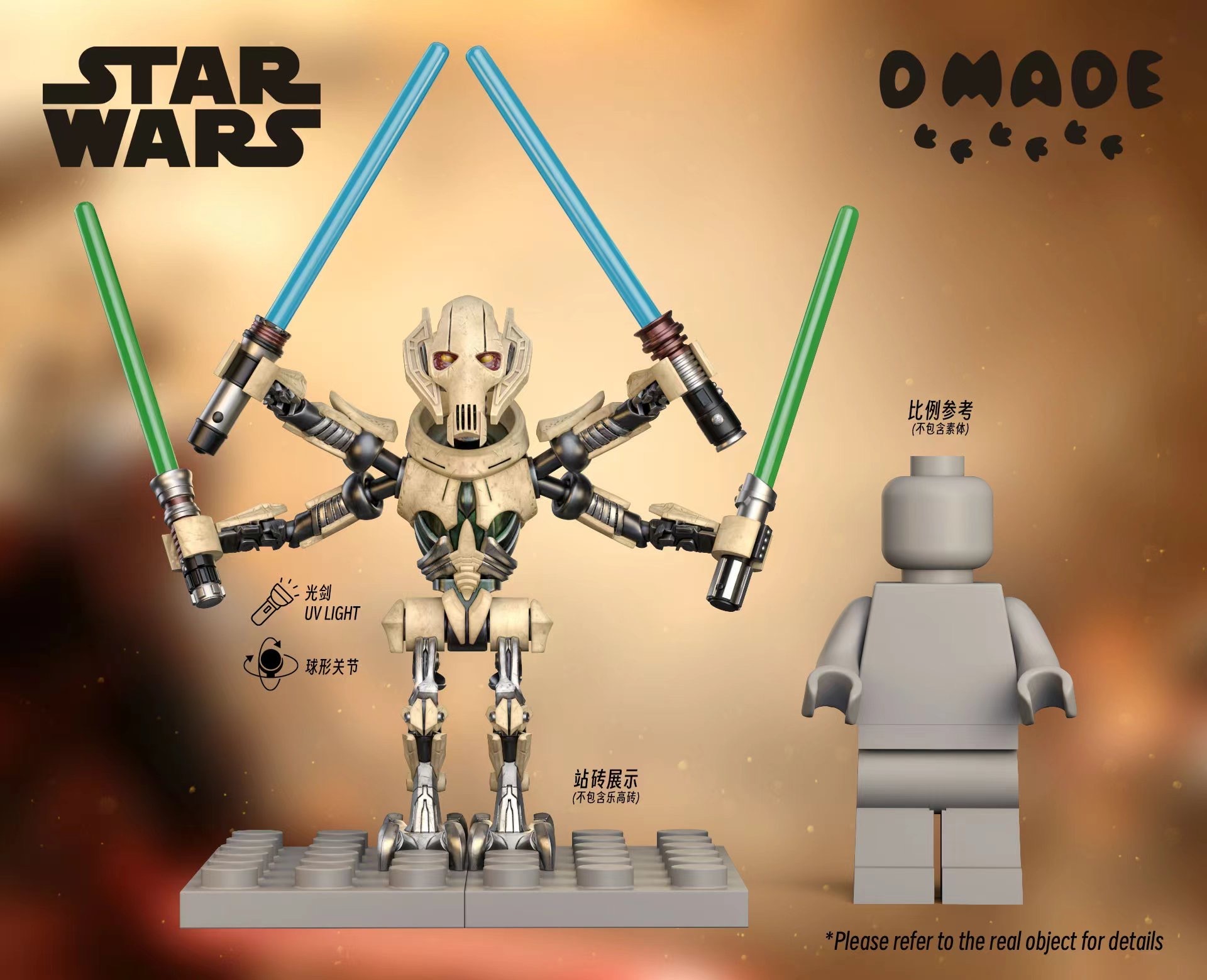 【D Made】格雷沃斯將軍