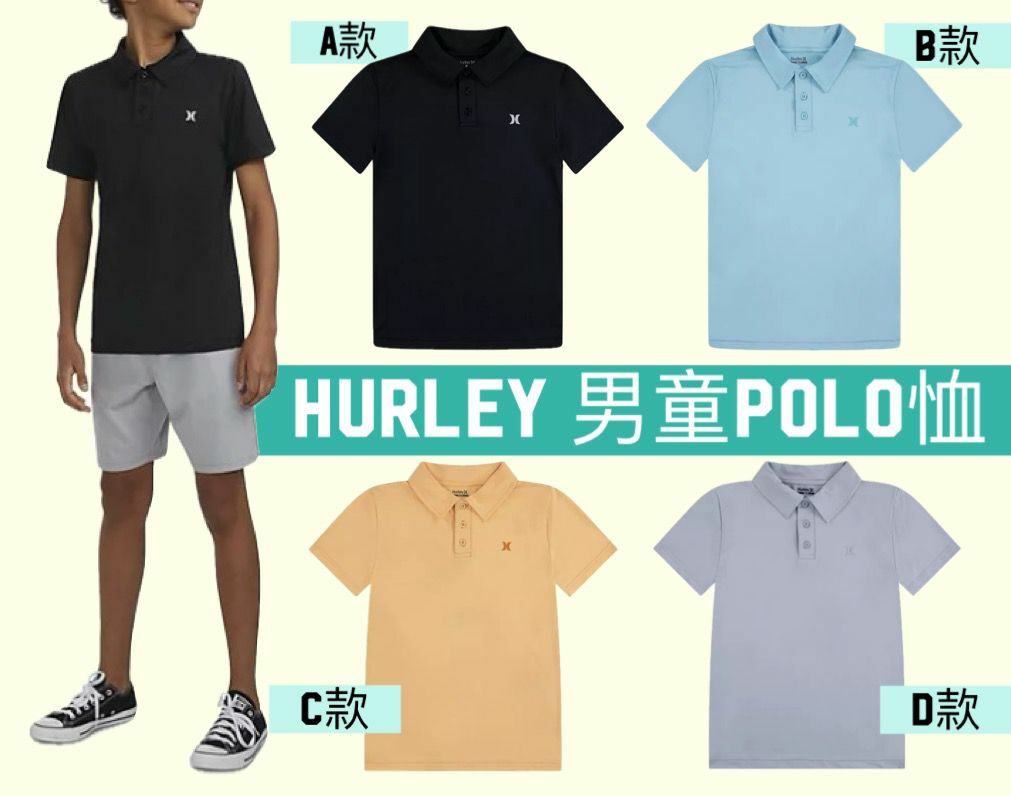 【預購】Hurley F061159 男童短袖polo恤