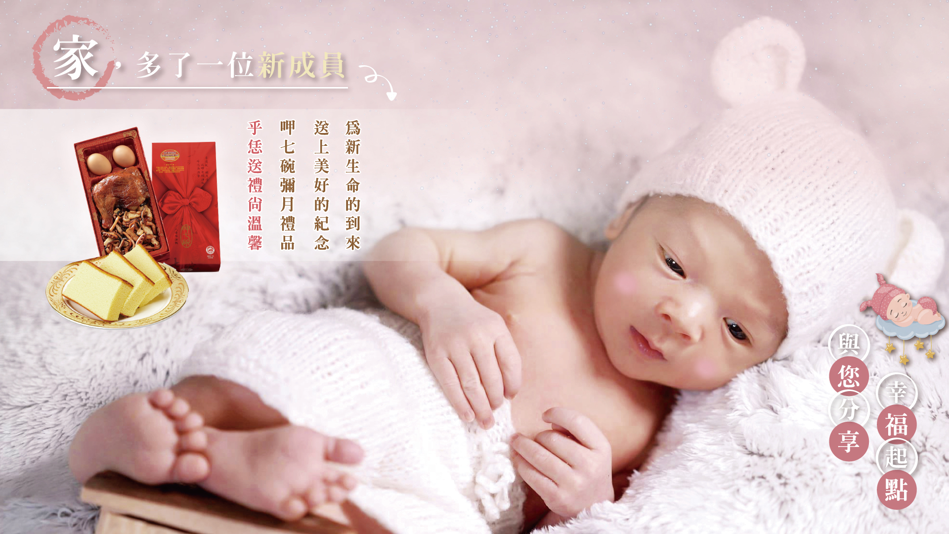 【呷七碗】彌月油飯