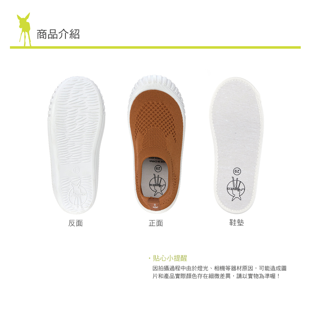 沙灘兒童鞋軟質橡膠鞋底設計,彈性柔軟,不易變形斷列,更可保護寶寶腳部不易受傷。可拆式鞋墊,吸濕快乾排水性佳,更方便清洗,是夏季寶寶沙灘玩耍必備