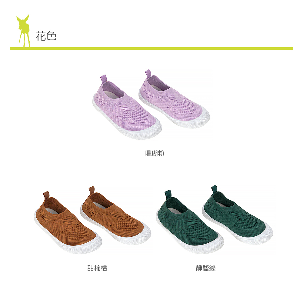 沙灘兒童鞋軟質橡膠鞋底設計，彈性柔軟，不易變形斷列，更可保護寶寶腳部不易受傷。可拆式鞋墊，吸濕快乾排水性佳，更方便清洗，是夏季寶寶沙灘玩耍必備