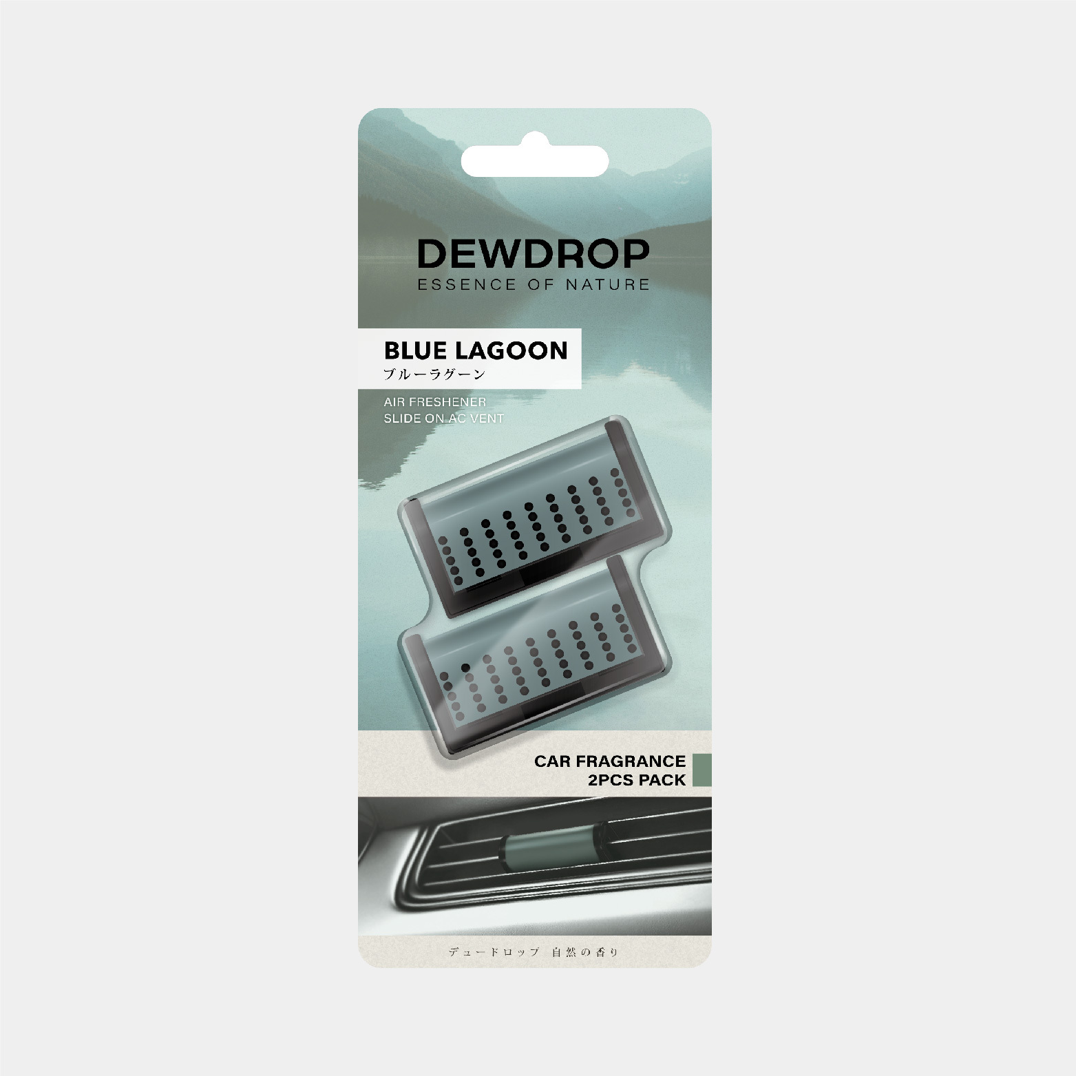 Dewdrop 出風口夾式香氛 - 湖畔漫步