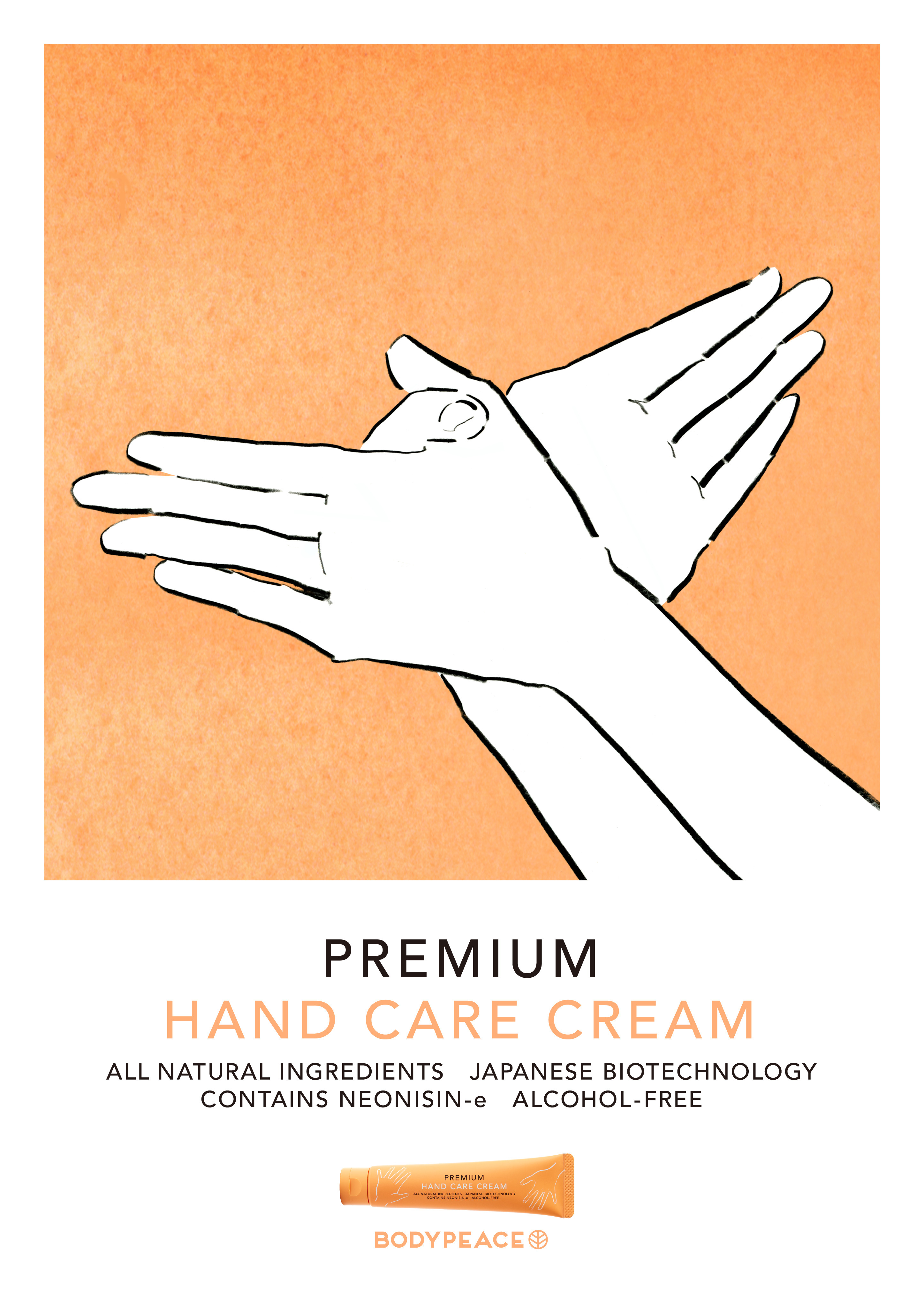 日本醫療級護手霜