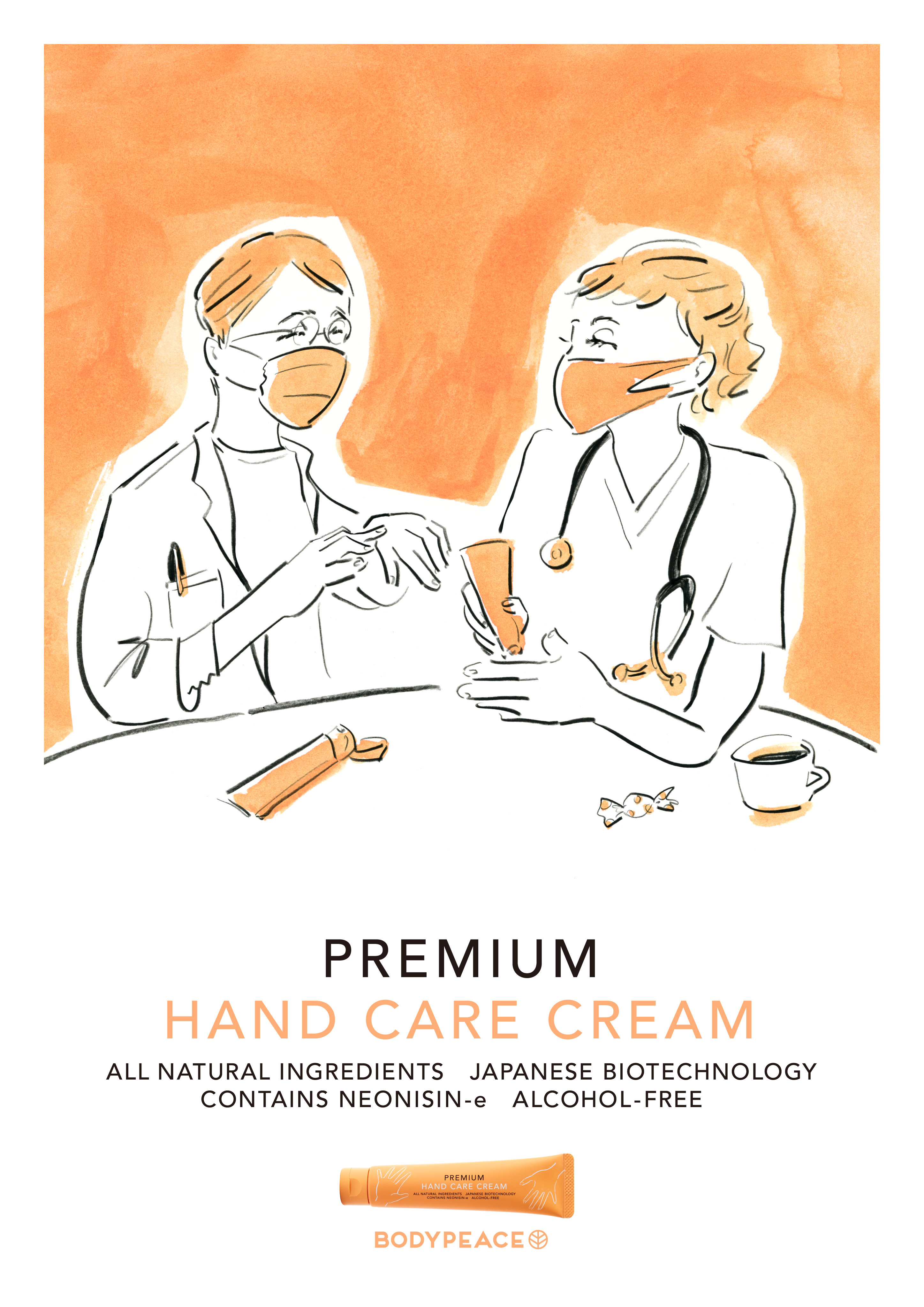 醫護人員醫療級護手霜