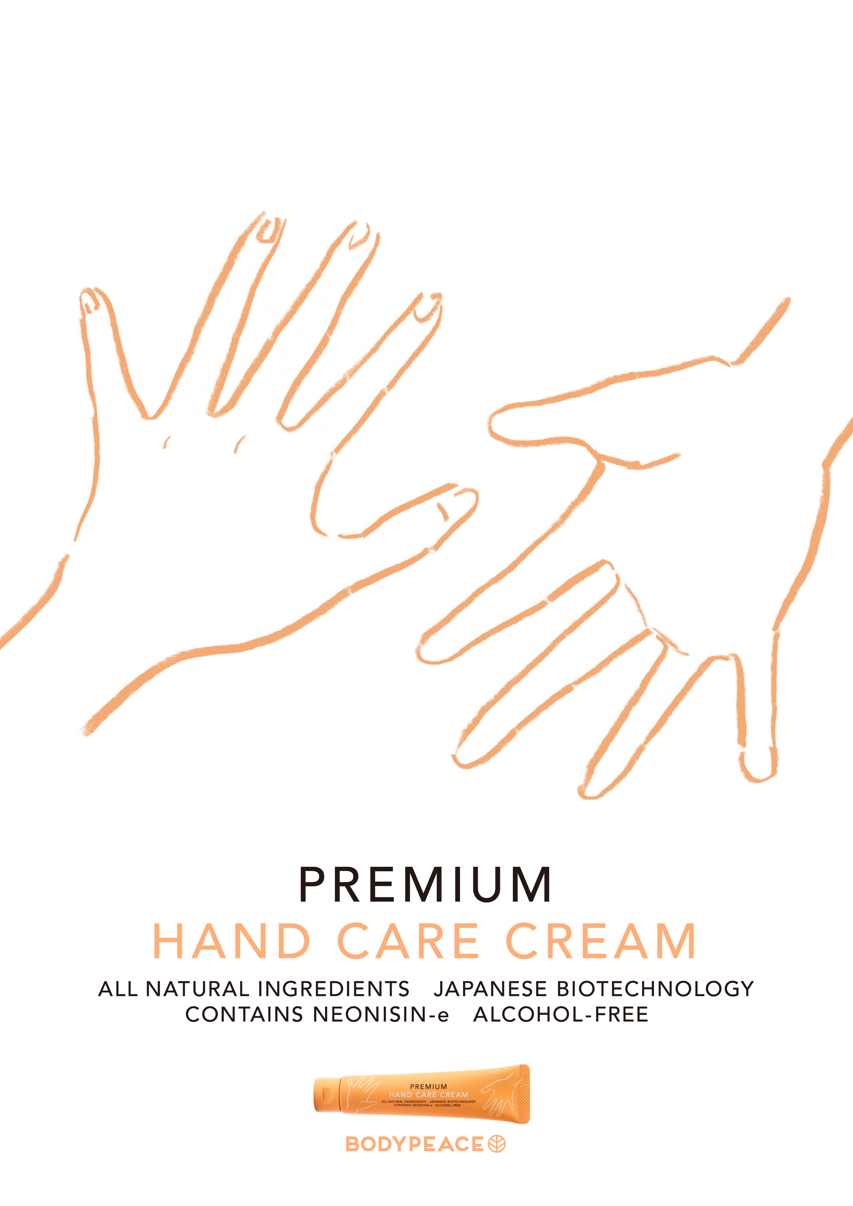 植物有機寵物友善護手霜