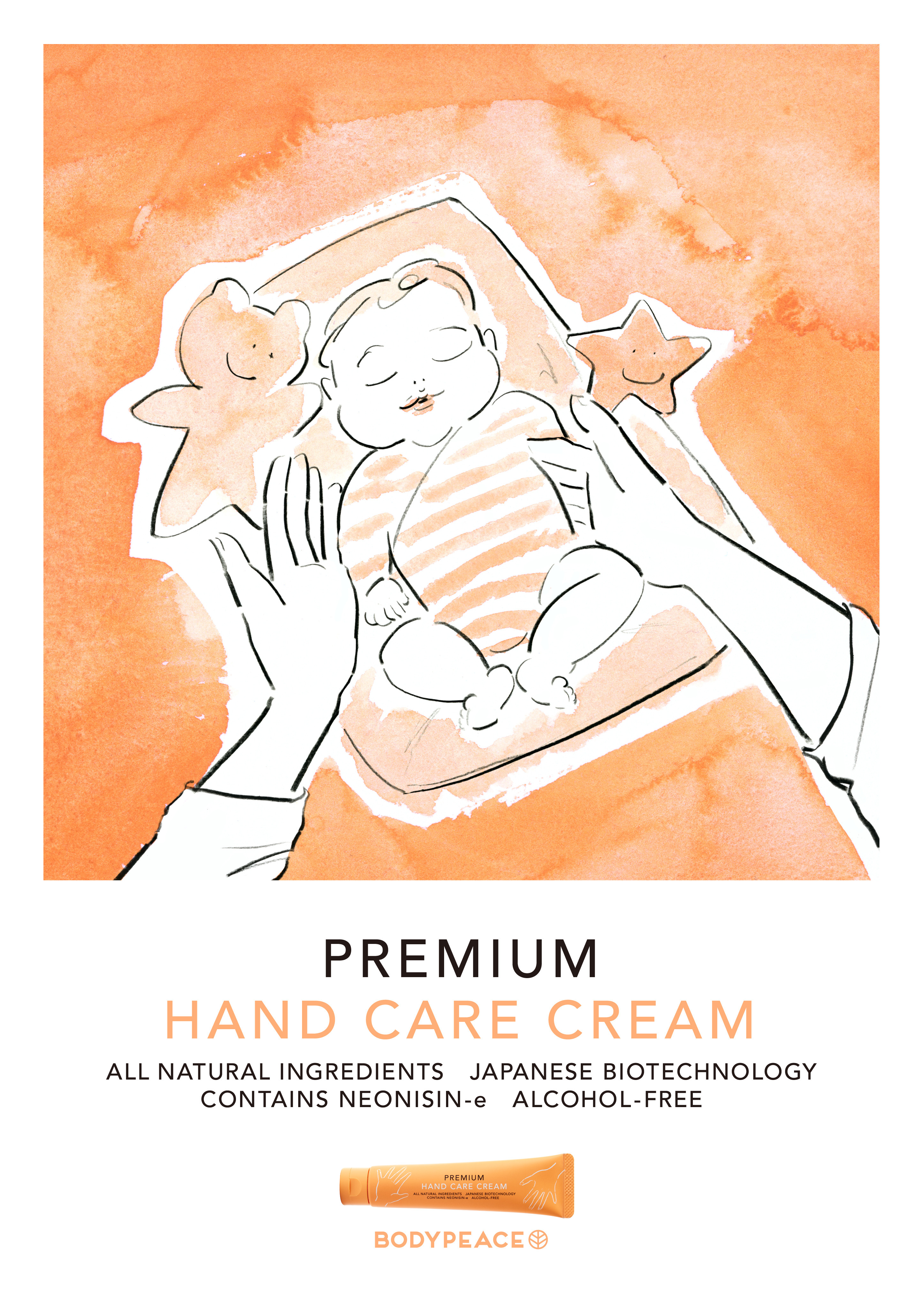 寶寶護手霜,安全