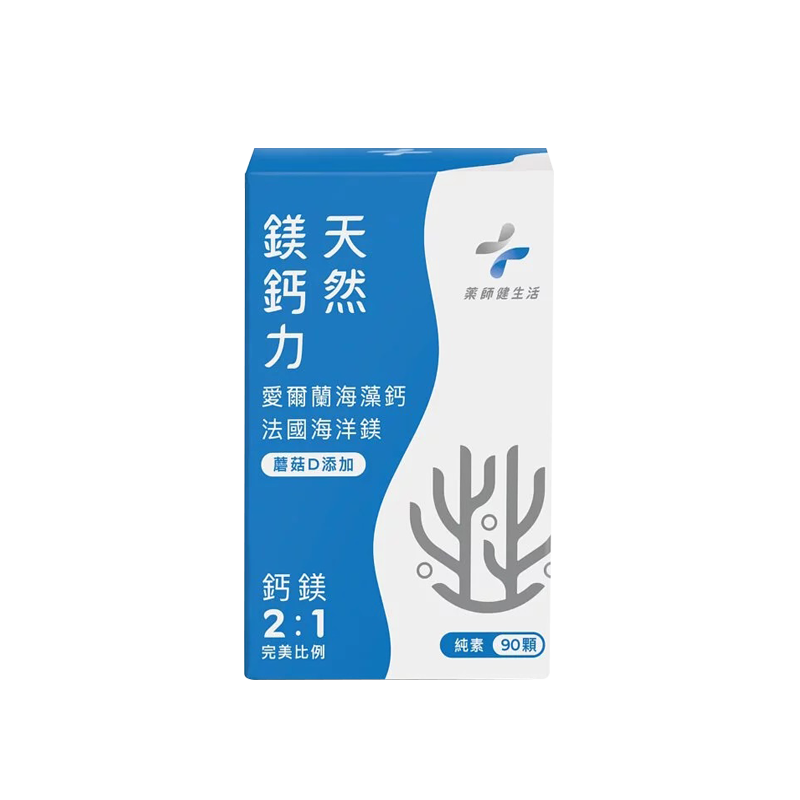 Phargoods 藥師健生活 天然鎂鈣力