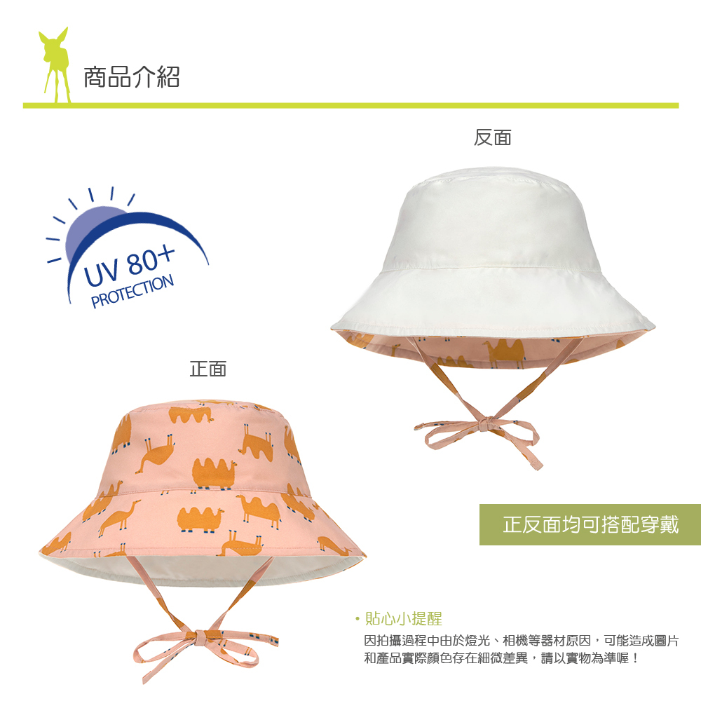 兒童夏日遮陽帽,日常沙灘玩水均適用,防曬系數UPF80+,正反雙面花色,材質透氣快乾柔軟舒適,綁帶設計不掉落,孩子玩水不怕曬,安全無毒寶寶嬰兒安心使用