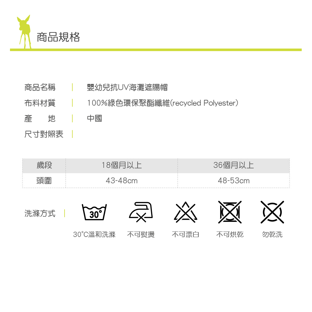 兒童夏日遮陽帽,日常沙灘玩水均適用,防曬系數UPF80+,正反雙面花色,材質透氣快乾柔軟舒適,綁帶設計不掉落,孩子玩水不怕曬,安全無毒寶寶嬰兒安心使用