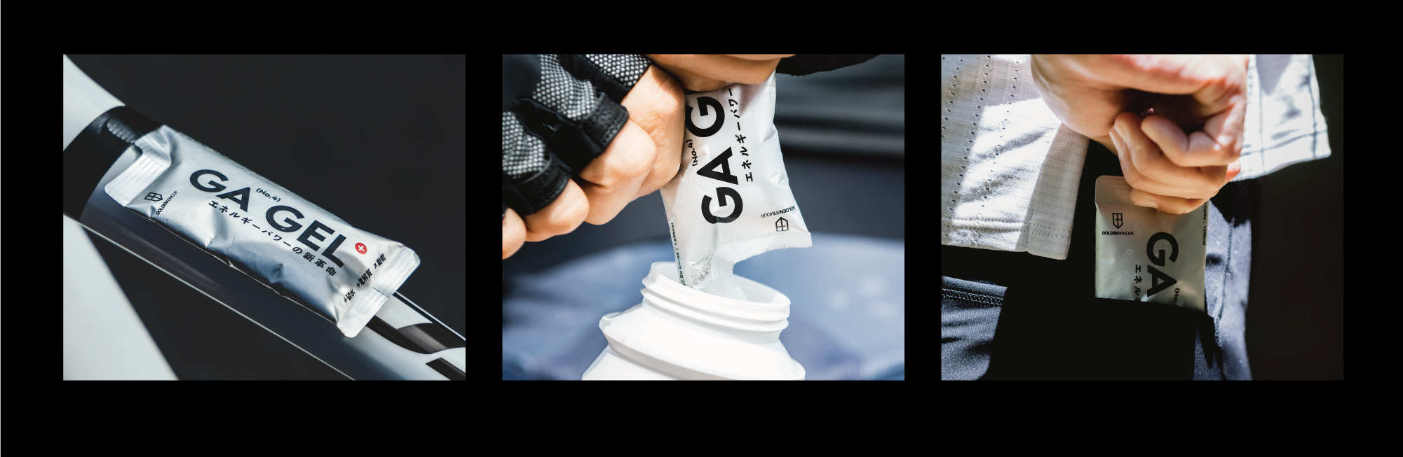 GAGEL太空能量膠_產品介紹圖09產品近照